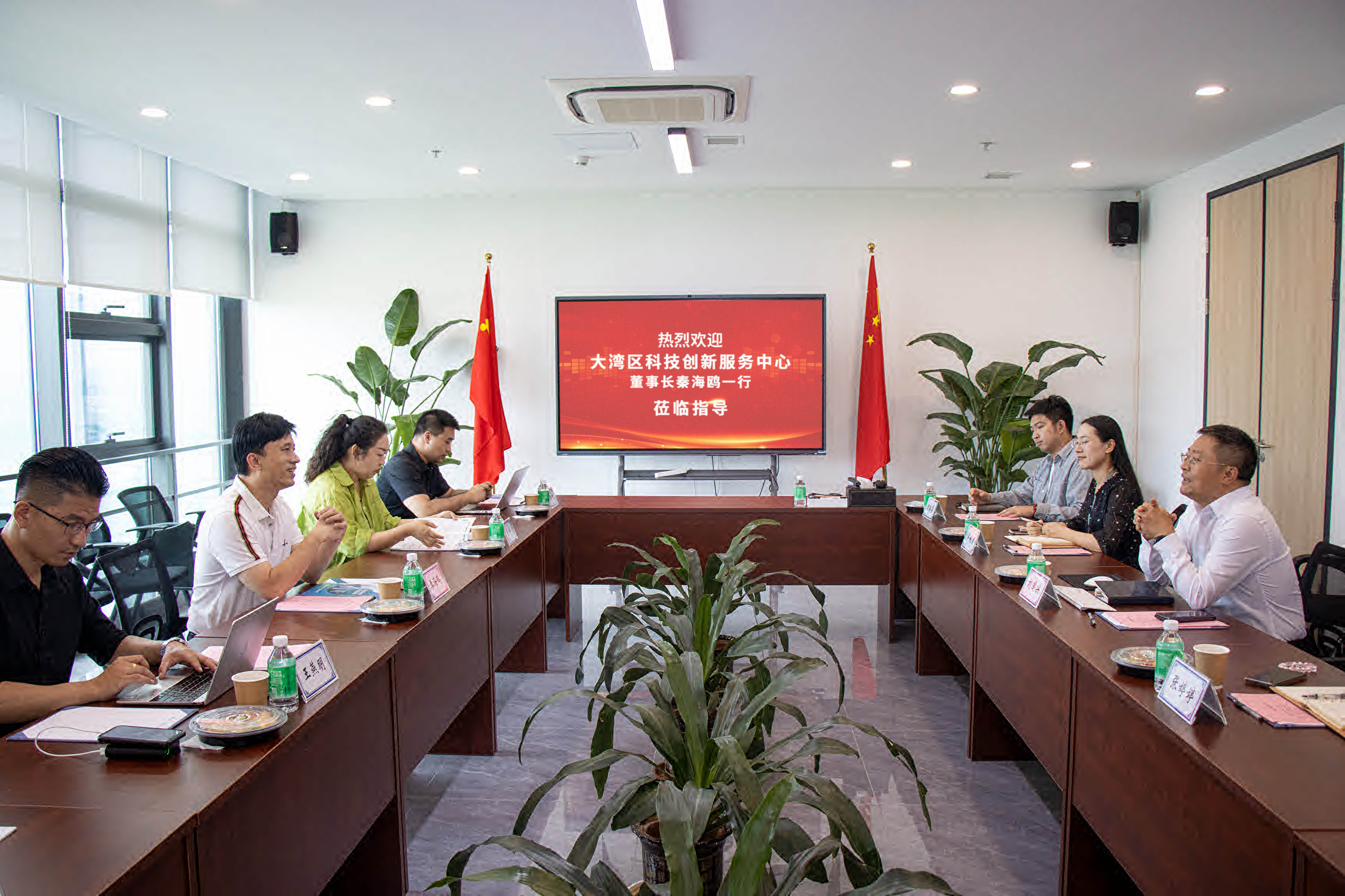 大湾区科技创新服务中心董事长秦海鸥一行来我司调研交流.jpg